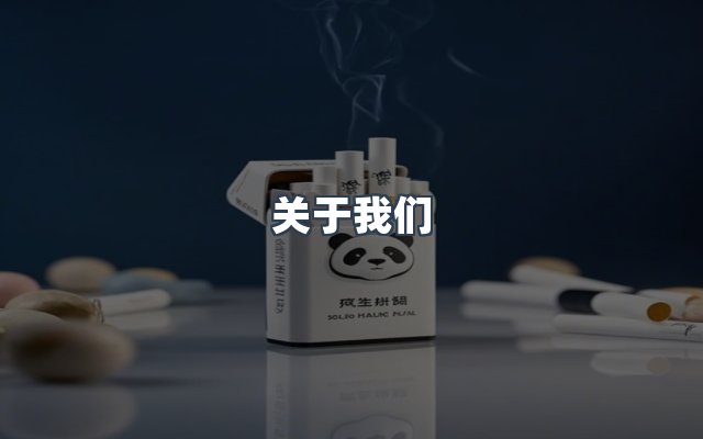 团队合作
